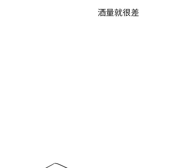 [Manhwa] Stupid brother Plot, big breasts#[141P]-95