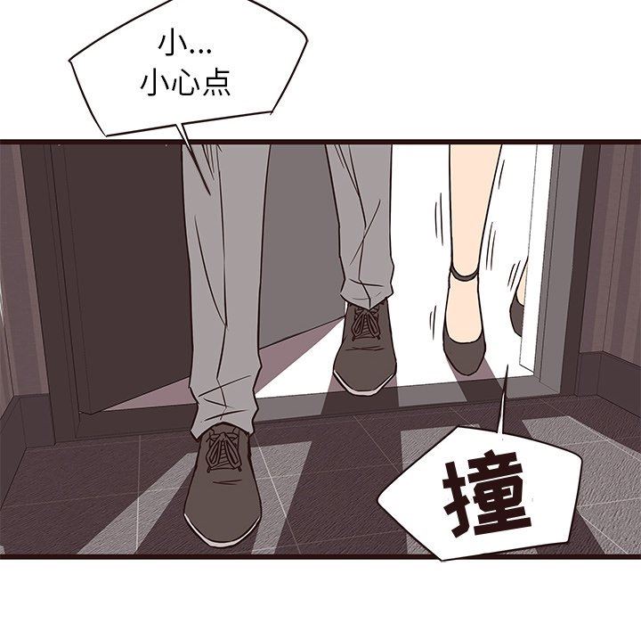 [Manhwa] Stupid brother Plot, big breasts#[141P]-96