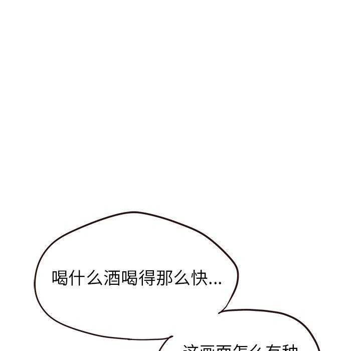 [Manhwa] Stupid brother Plot, big breasts#[141P]-97