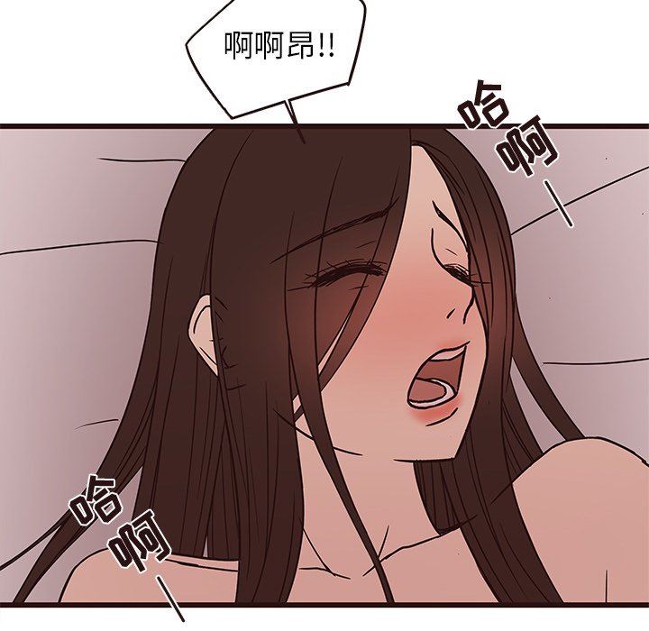 [Manhwa] Stupid brother Plot, big breasts#[133P]-10