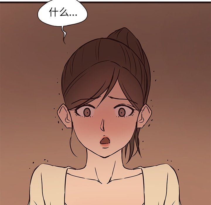 [Manhwa] Stupid brother Plot, big breasts#[133P]-101