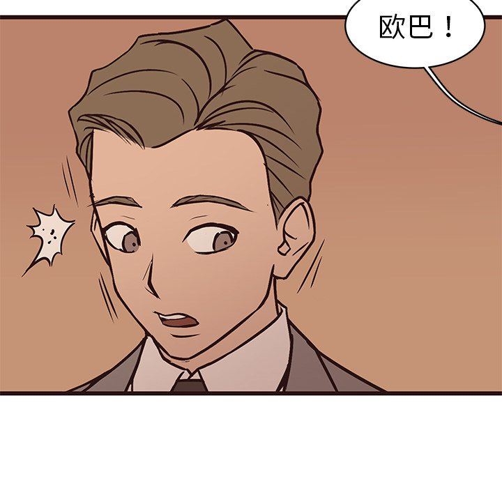 [Manhwa] Stupid brother Plot, big breasts#[133P]-113