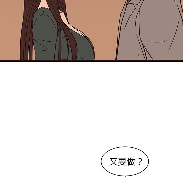 [Manhwa] Stupid brother Plot, big breasts#[133P]-120