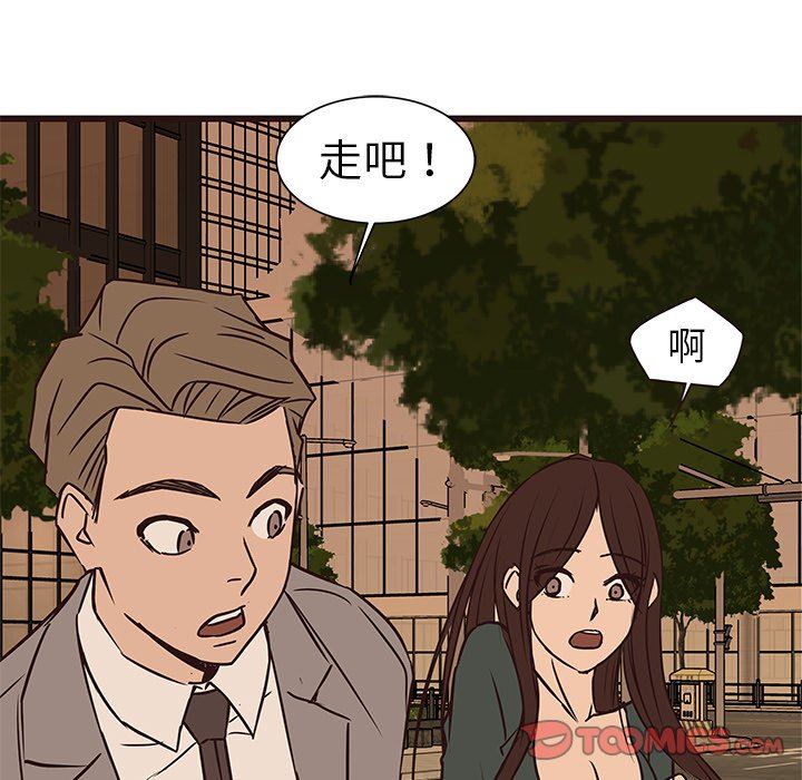 [Manhwa] Stupid brother Plot, big breasts#[133P]-123