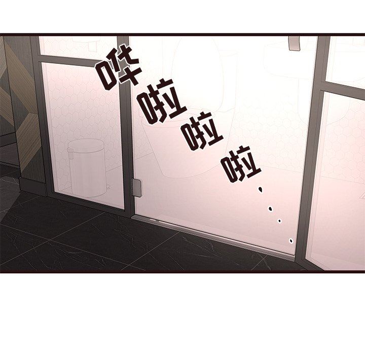 [Manhwa] Stupid brother Plot, big breasts#[133P]-127