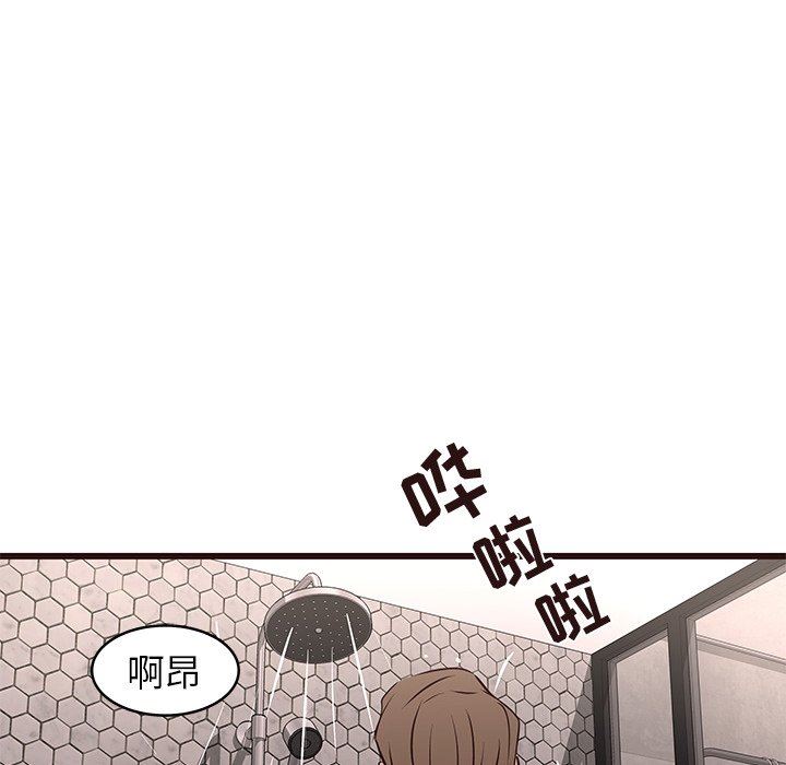 [Manhwa] Stupid brother Plot, big breasts#[133P]-128