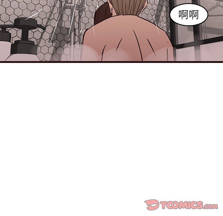 [Manhwa] Stupid brother Plot, big breasts#[133P]-129