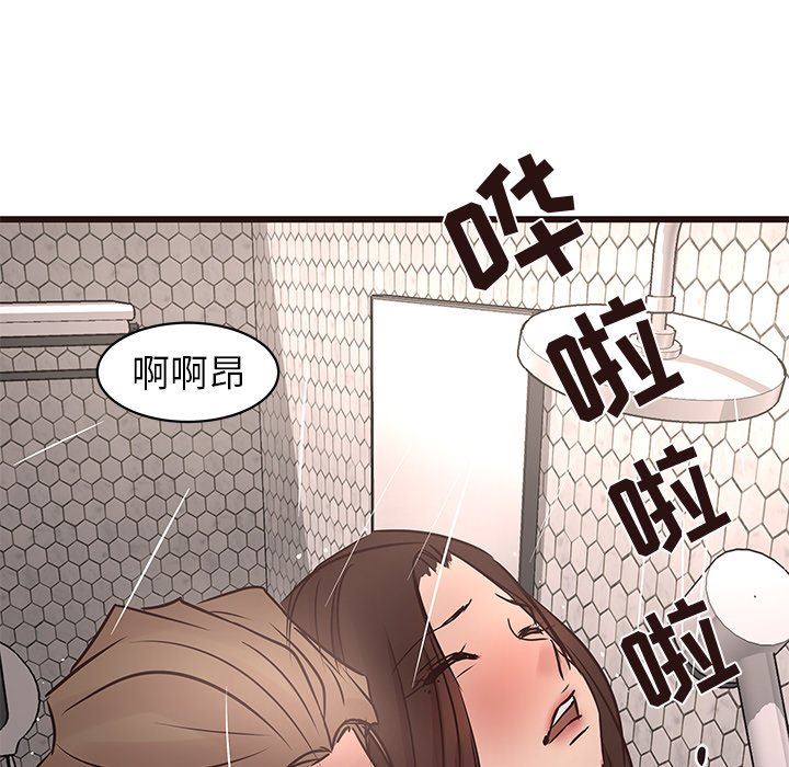[Manhwa] Stupid brother Plot, big breasts#[133P]-130