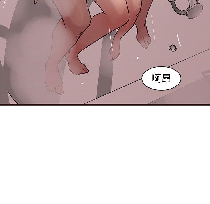 [Manhwa] Stupid brother Plot, big breasts#[133P]-132