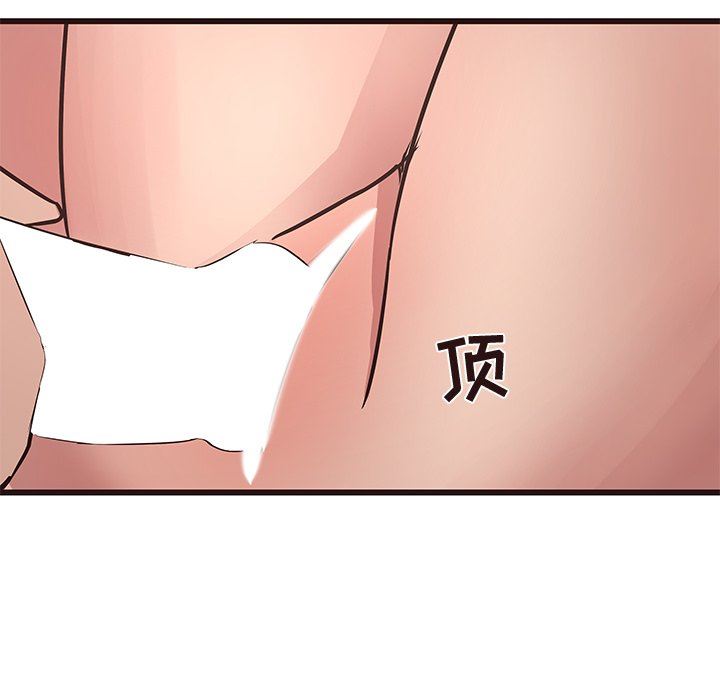 [Manhwa] Stupid brother Plot, big breasts#[133P]-14