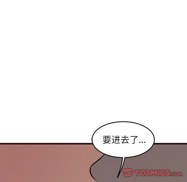 [Manhwa] Stupid brother Plot, big breasts#[133P]-15