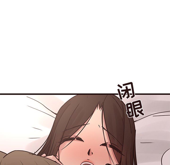 [Manhwa] Stupid brother Plot, big breasts#[133P]-17