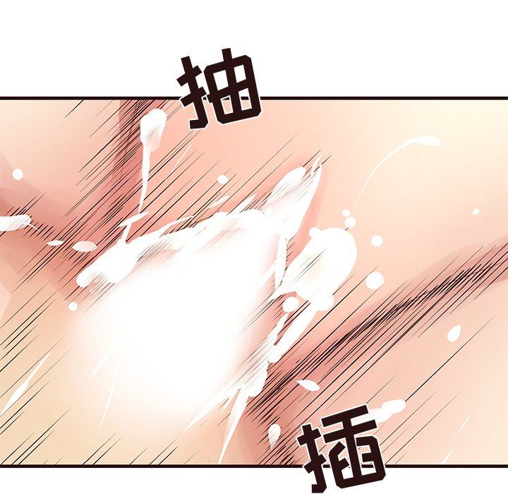 [Manhwa] Stupid brother Plot, big breasts#[133P]-19