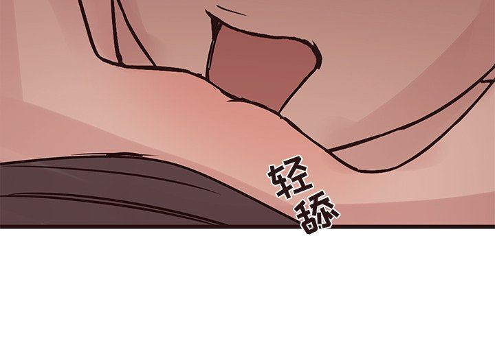 [Manhwa] Stupid brother Plot, big breasts#[133P]-2