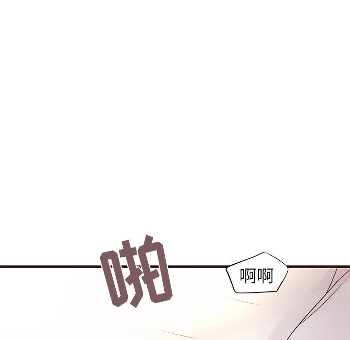 [Manhwa] Stupid brother Plot, big breasts#[133P]-22