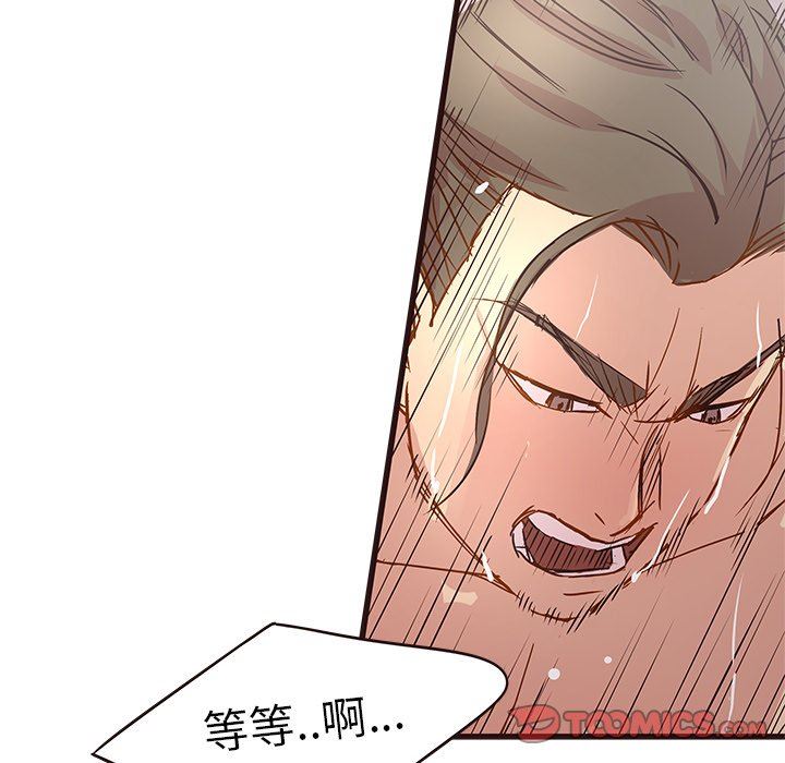 [Manhwa] Stupid brother Plot, big breasts#[133P]-27