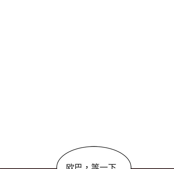 [Manhwa] Stupid brother Plot, big breasts#[133P]-41