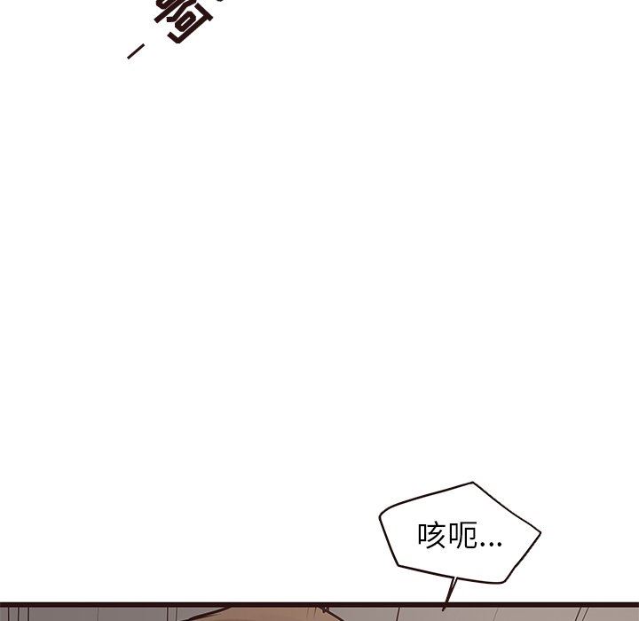 [Manhwa] Stupid brother Plot, big breasts#[133P]-48
