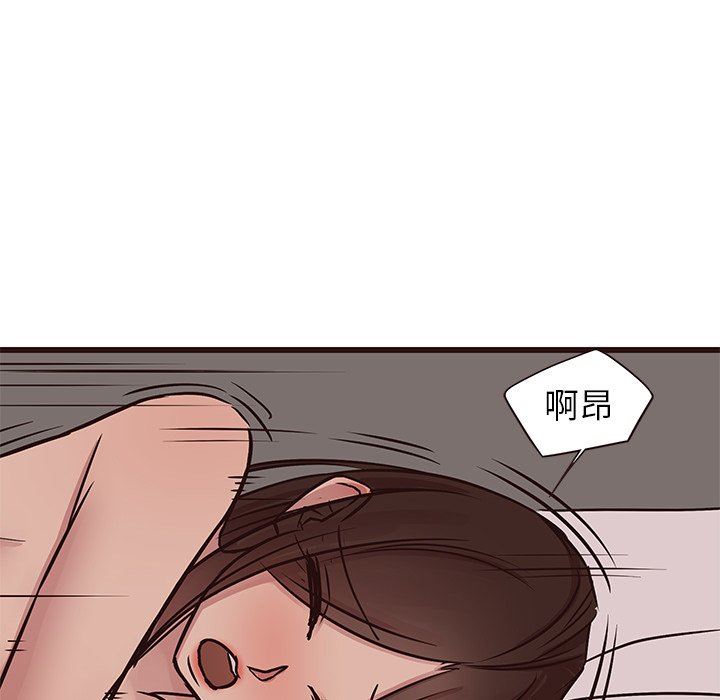 [Manhwa] Stupid brother Plot, big breasts#[133P]-50