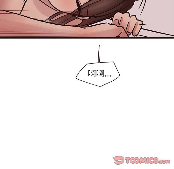 [Manhwa] Stupid brother Plot, big breasts#[133P]-51