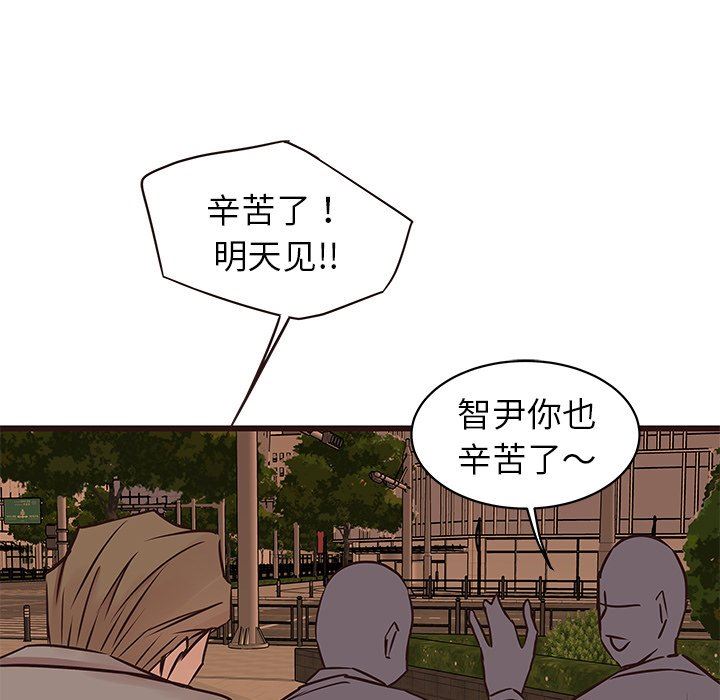 [Manhwa] Stupid brother Plot, big breasts#[133P]-55