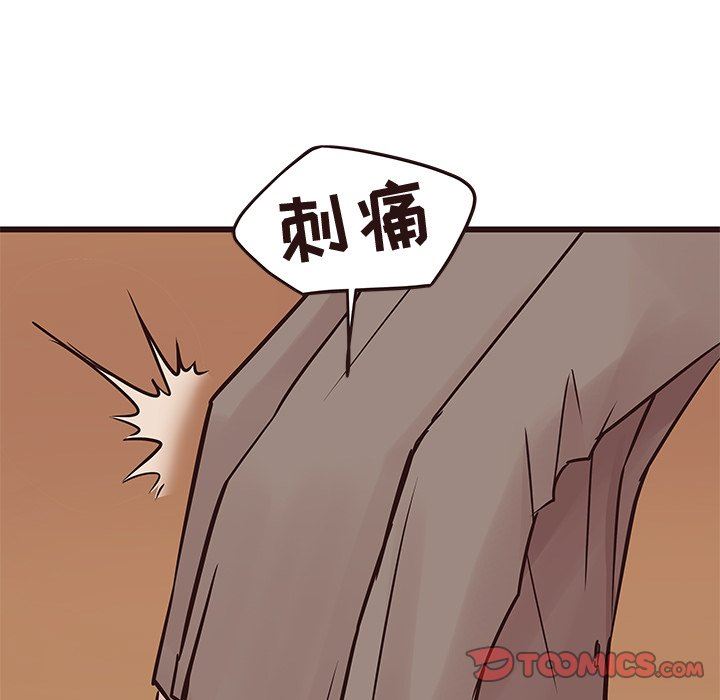 [Manhwa] Stupid brother Plot, big breasts#[133P]-57
