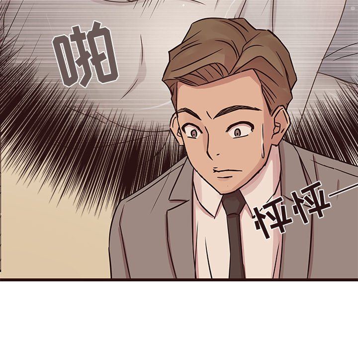 [Manhwa] Stupid brother Plot, big breasts#[133P]-62