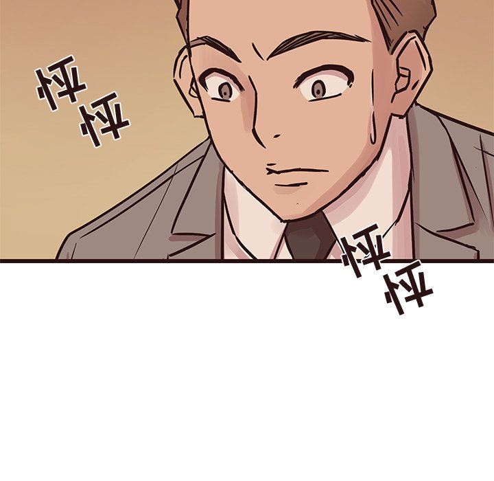 [Manhwa] Stupid brother Plot, big breasts#[133P]-64