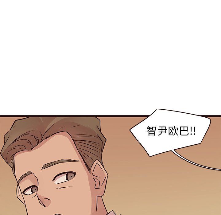 [Manhwa] Stupid brother Plot, big breasts#[133P]-65