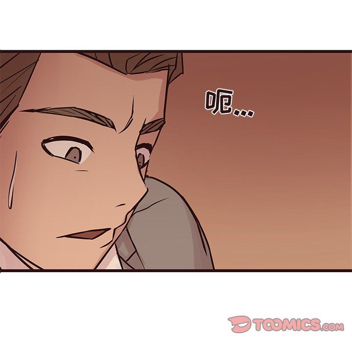 [Manhwa] Stupid brother Plot, big breasts#[133P]-75