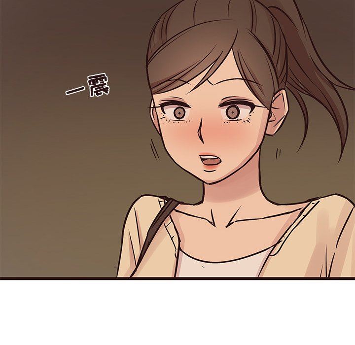 [Manhwa] Stupid brother Plot, big breasts#[133P]-85