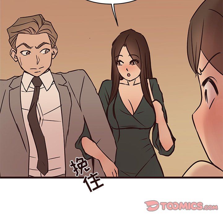 [Manhwa] Stupid brother Plot, big breasts#[133P]-87