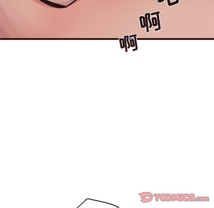 [Manhwa] Stupid brother Plot, big breasts#[133P]-9