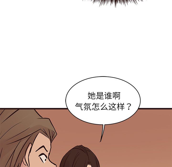 [Manhwa] Stupid brother Plot, big breasts#[133P]-92