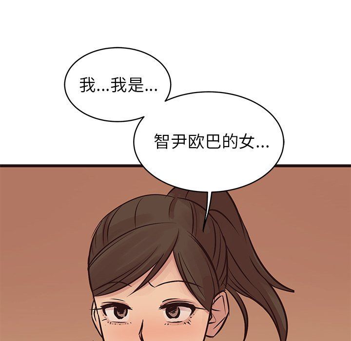 [Manhwa] Stupid brother Plot, big breasts#[133P]-94