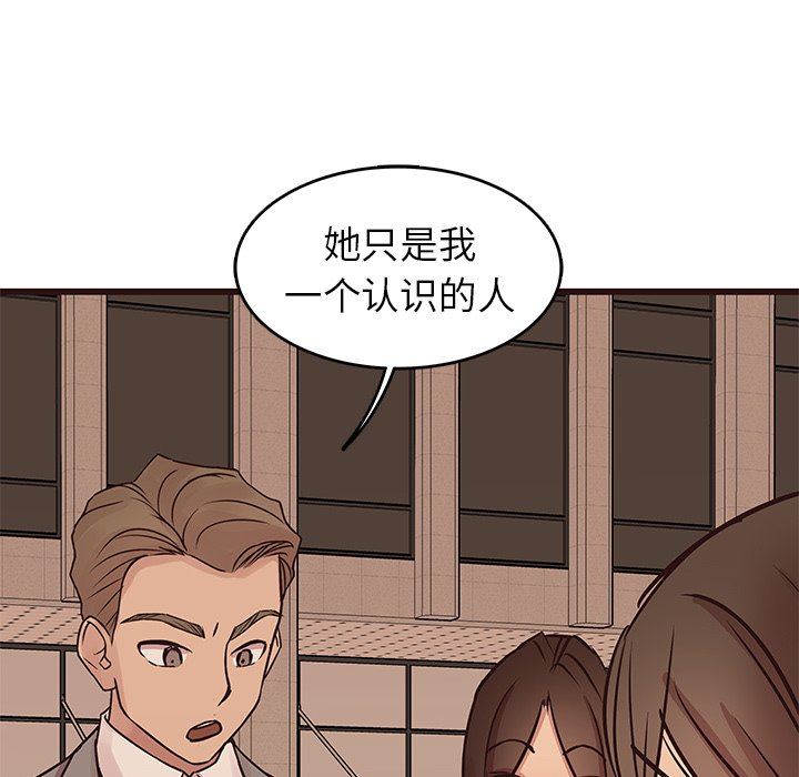[Manhwa] Stupid brother Plot, big breasts#[133P]-98