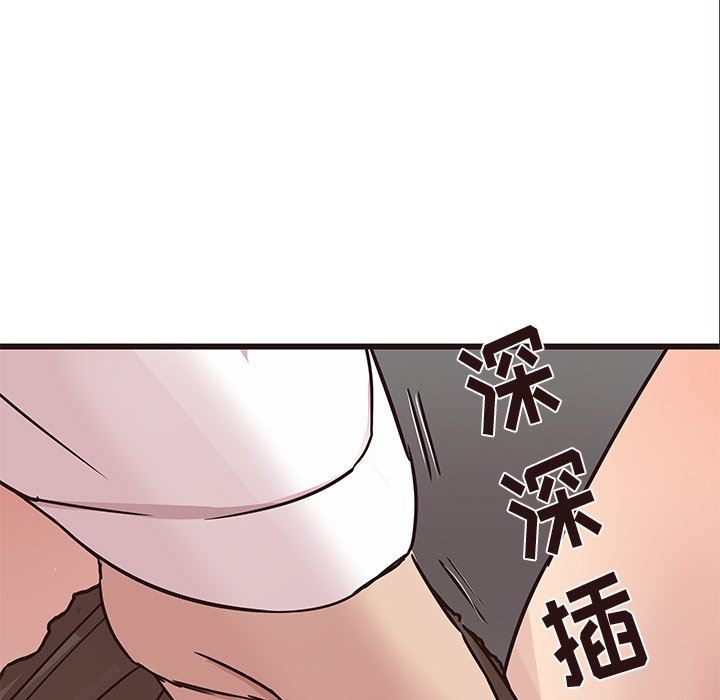 [Manhwa] Stupid brother Plot, big breasts#[141P]-109