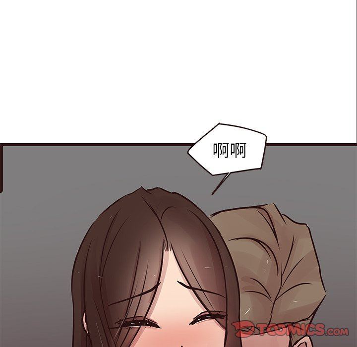 [Manhwa] Stupid brother Plot, big breasts#[141P]-111