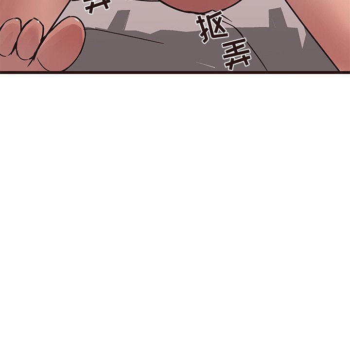 [Manhwa] Stupid brother Plot, big breasts#[141P]-119