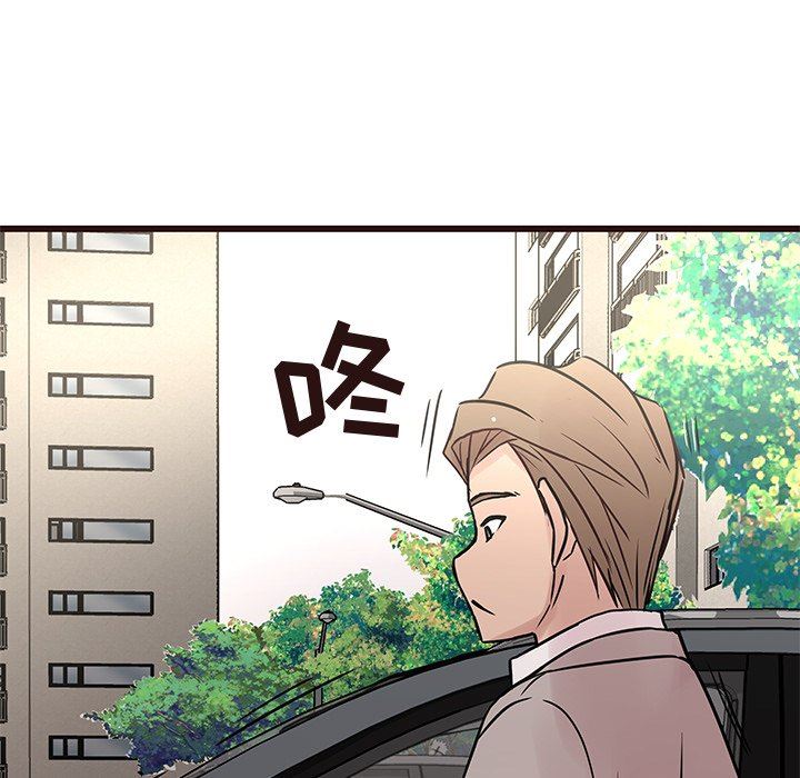 [Manhwa] Stupid brother Plot, big breasts#[141P]-126