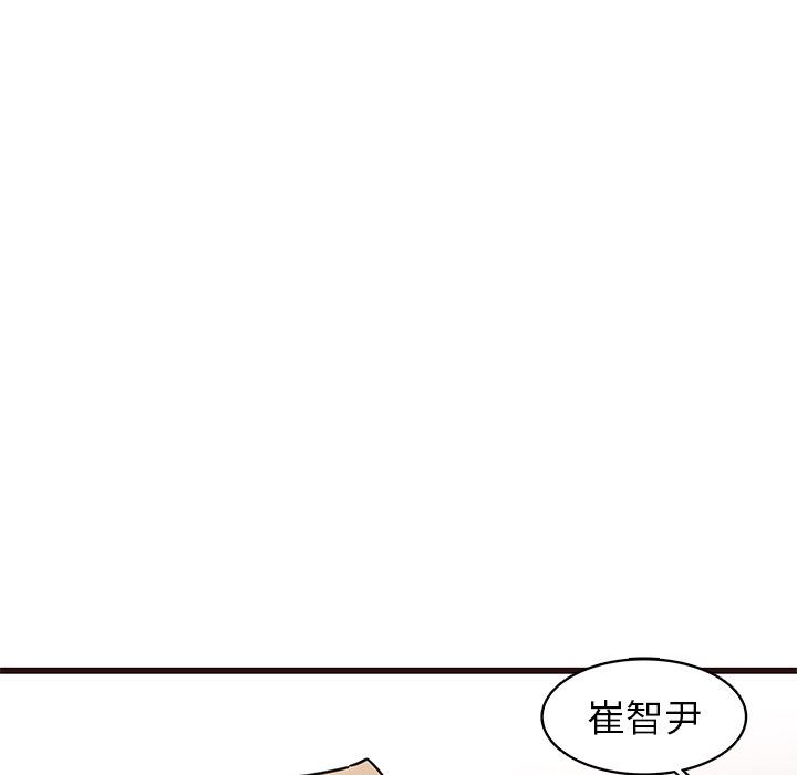 [Manhwa] Stupid brother Plot, big breasts#[141P]-128