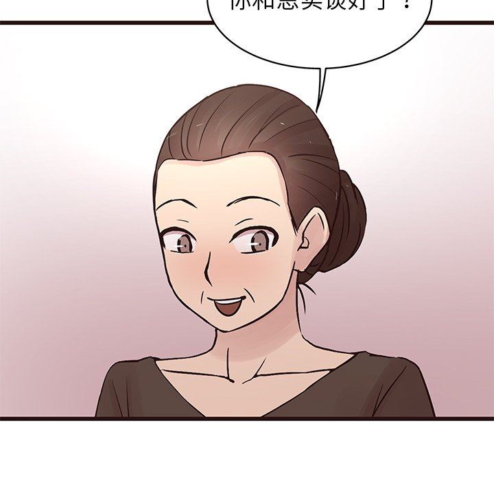 [Manhwa] Stupid brother Plot, big breasts#[141P]-13