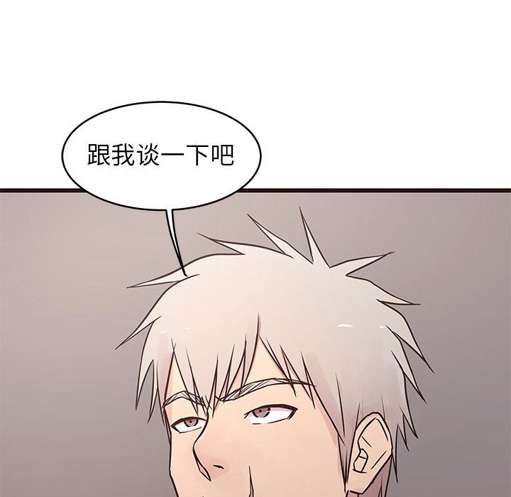 [Manhwa] Stupid brother Plot, big breasts#[141P]-137