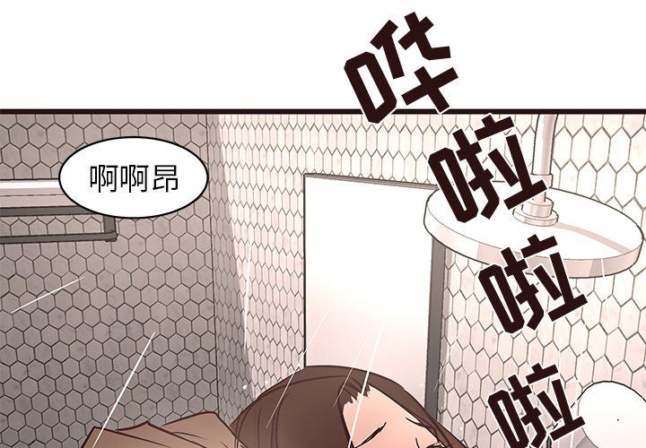 [Manhwa] Stupid brother Plot, big breasts#[141P]-2