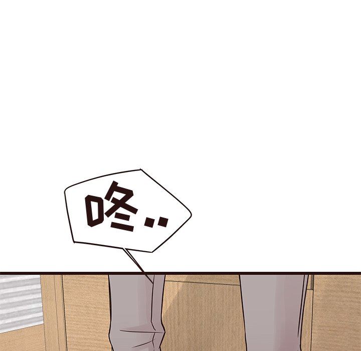 [Manhwa] Stupid brother Plot, big breasts#[141P]-22