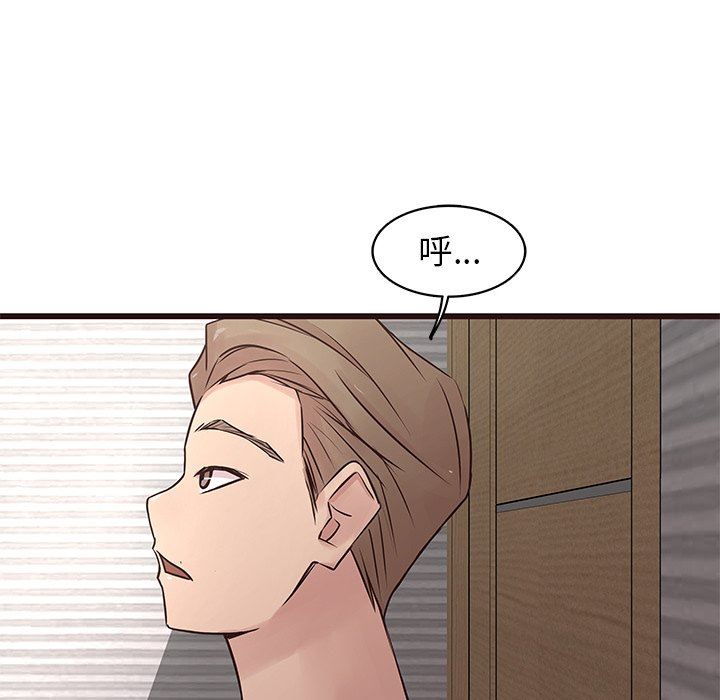 [Manhwa] Stupid brother Plot, big breasts#[141P]-24