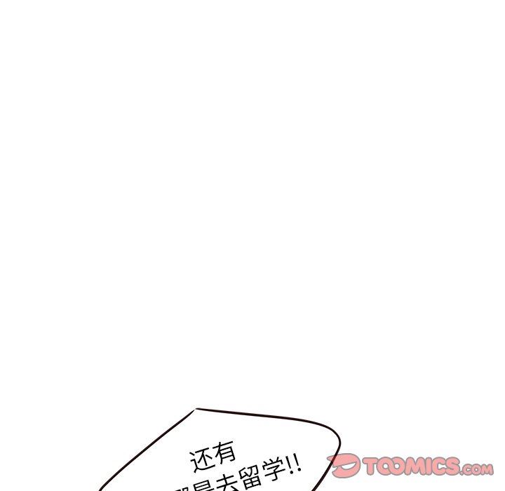 [Manhwa] Stupid brother Plot, big breasts#[141P]-33