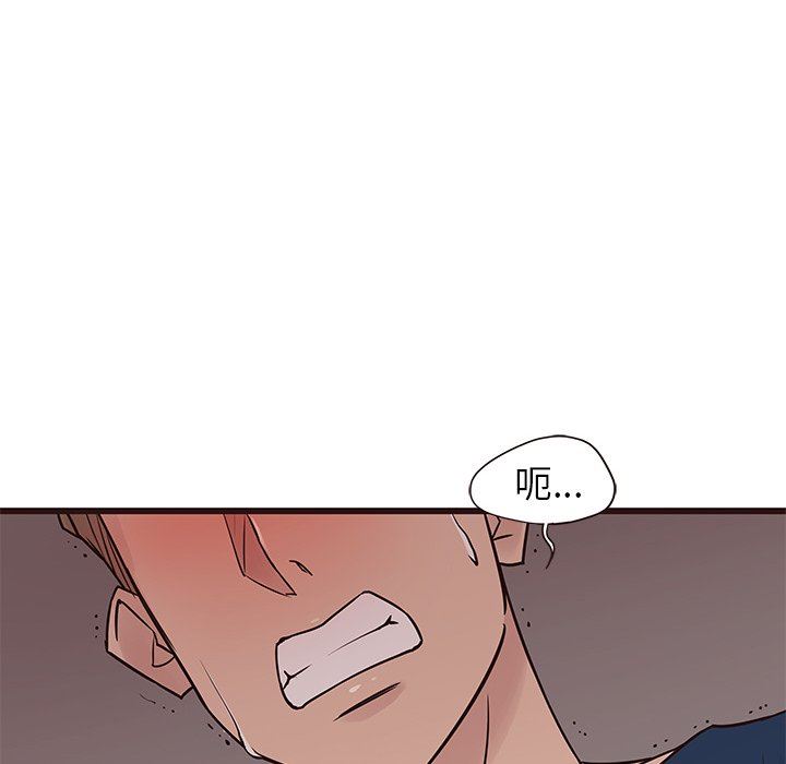 [Manhwa] Stupid brother Plot, big breasts#[141P]-36