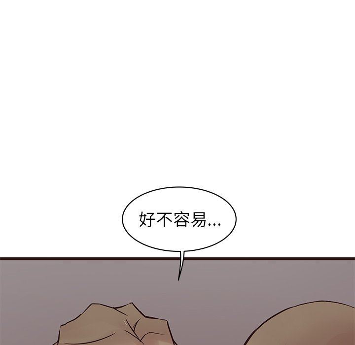 [Manhwa] Stupid brother Plot, big breasts#[141P]-44
