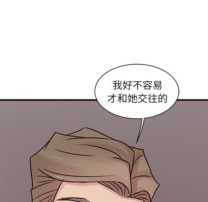 [Manhwa] Stupid brother Plot, big breasts#[141P]-46